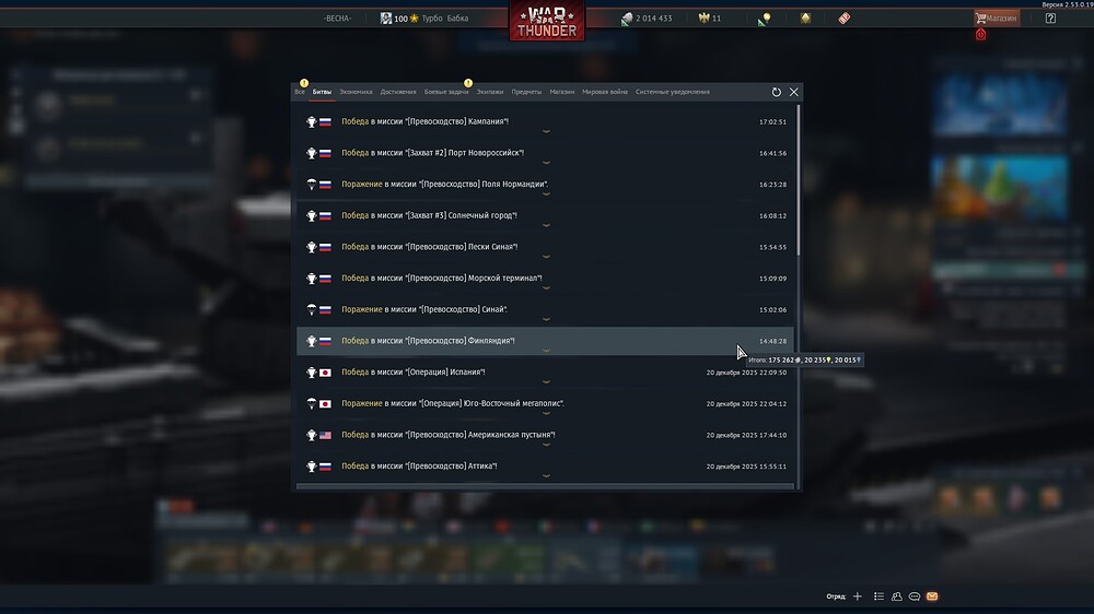 shot 2025.12.21 17.04.33