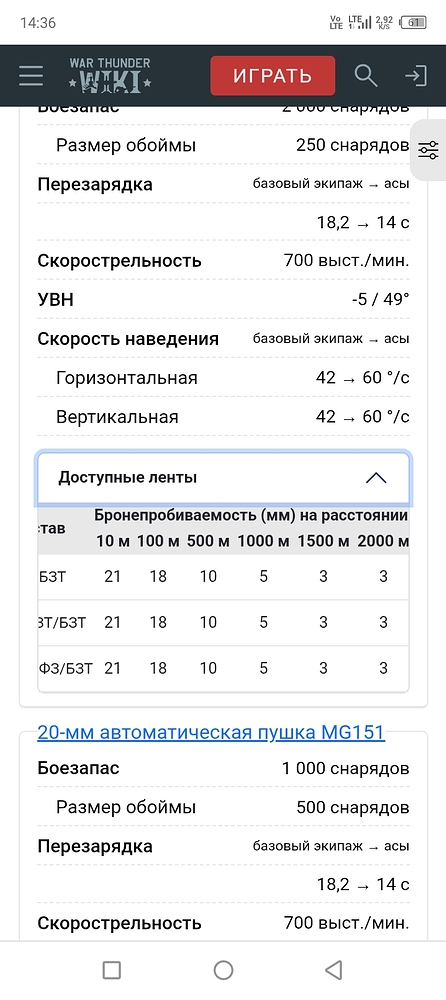 Screenshot_20250909-143641