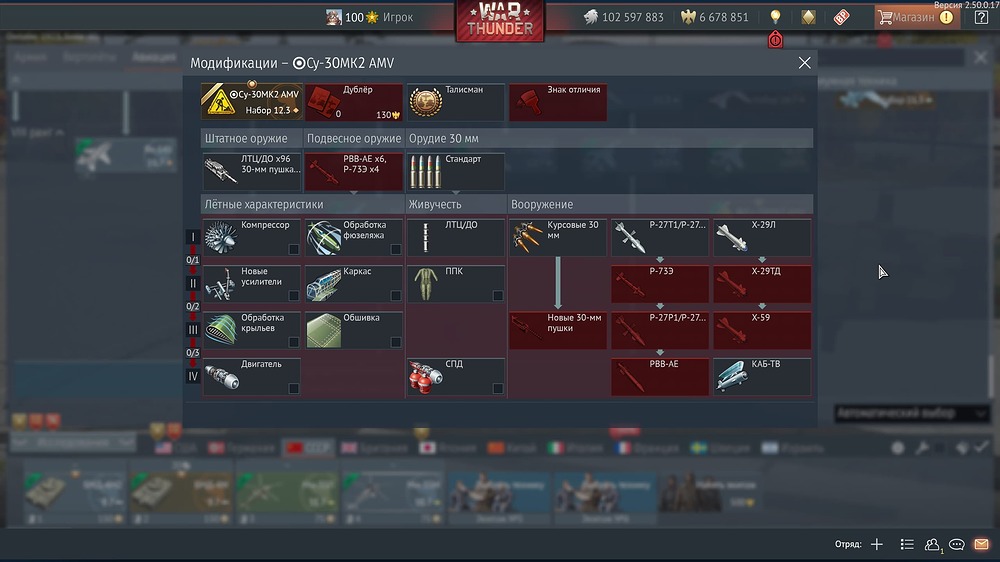 aces 2025-10-24 19-35-04