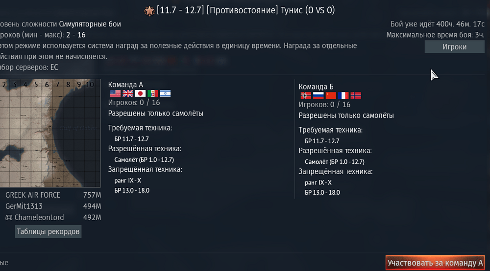 Снимок экрана 2026-02-19 141616