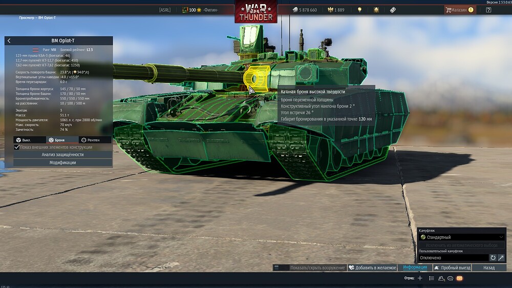 shot 2026.01.28 00.59.21