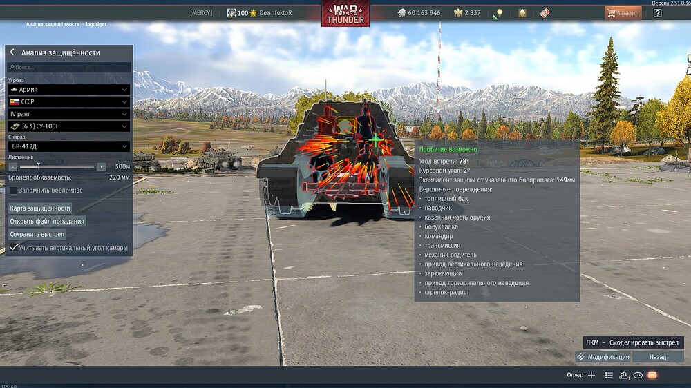 shot 2025.11.18 17.58.05