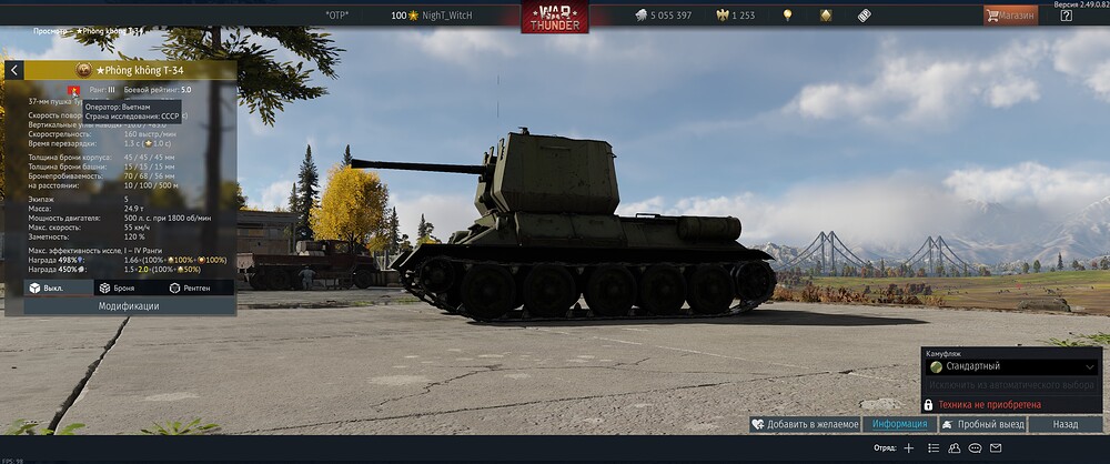 shot 2025.10.23 22.18.09