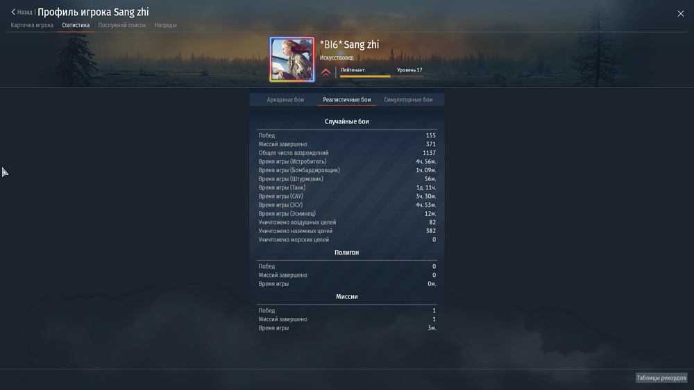 Снимок экрана (22845)