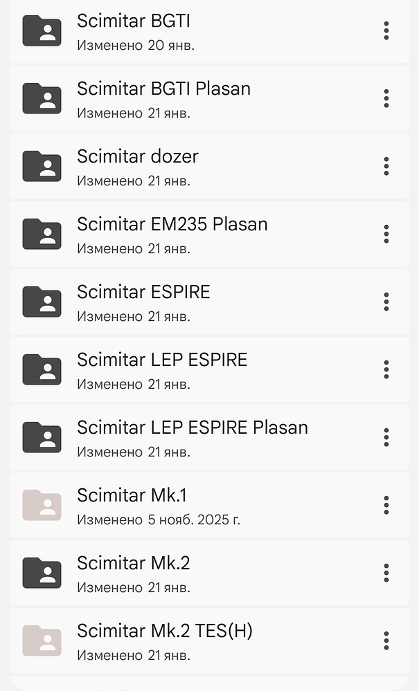 Screenshot_20260122-093151