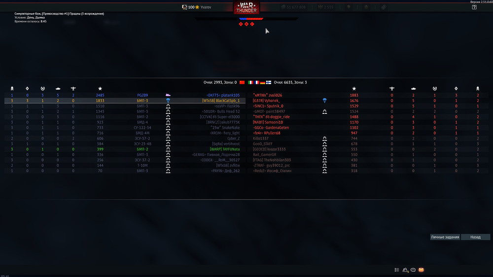 War Thunder Screenshot 2025.12.03 - 18.52.55.90