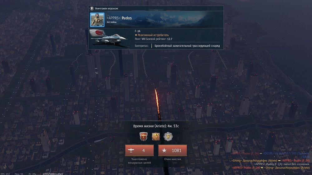 shot 2026.02.05 19.55.59