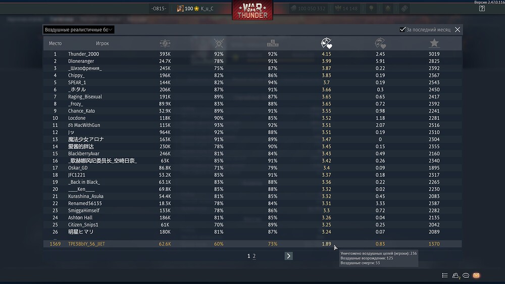 shot 2025.08.21 18.52.23