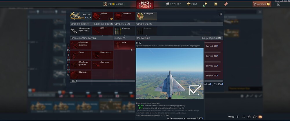 shot 2025.11.16 23.39.28