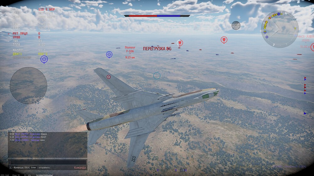 shot 2025.08.25 21.14.24