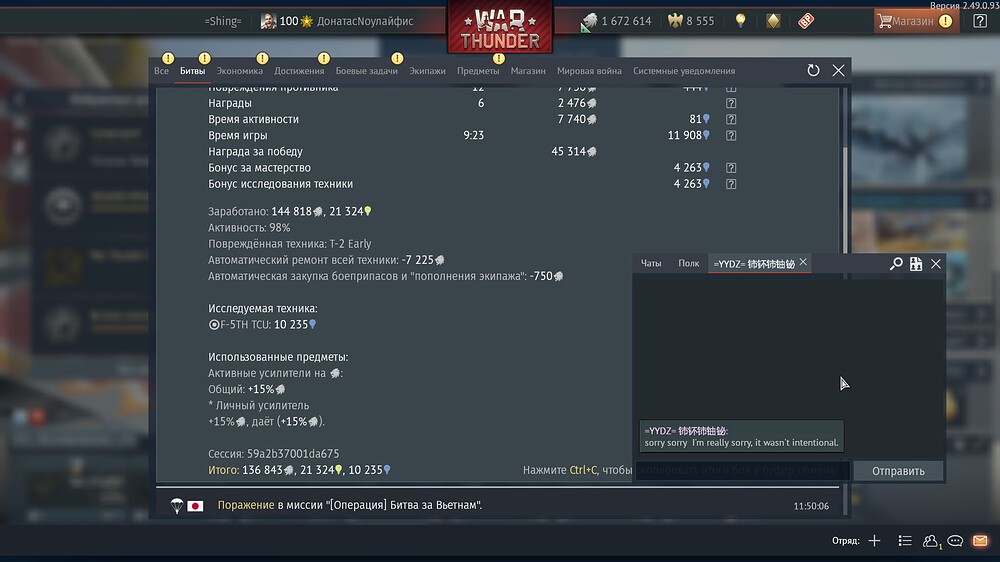 shot 2025.11.01 11.59.56