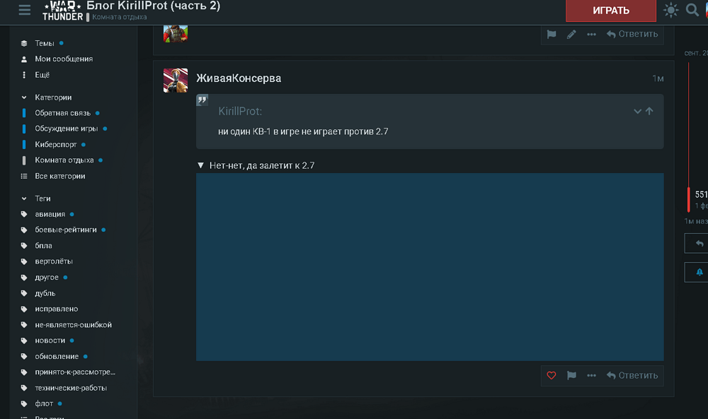Снимок экрана (391)
