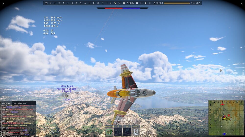 shot 2025.08.09 17.49.45