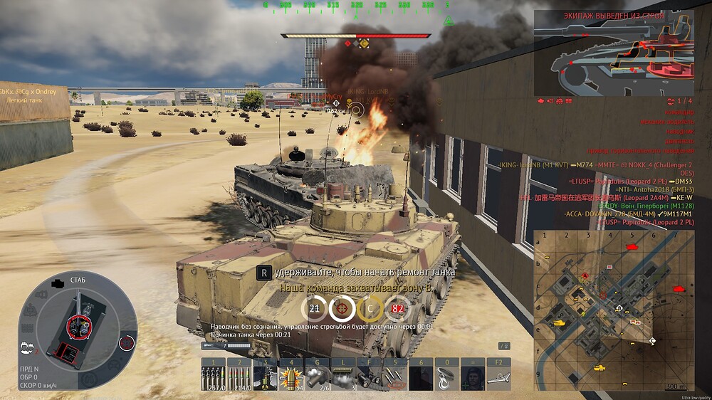 shot 2025.07.30 01.29.26