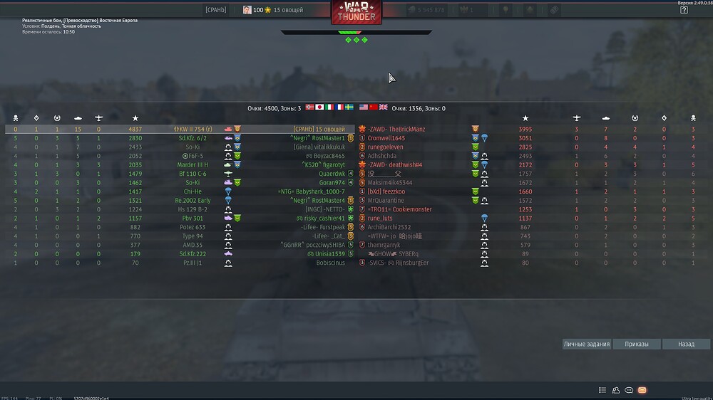 shot 2025.09.30 21.16.05