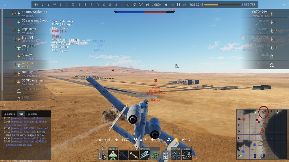 shot 2025.11.03 08.15.44