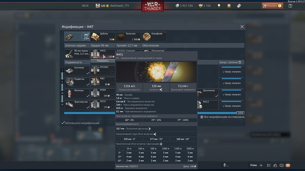 shot 2025.09.30 13.21.02