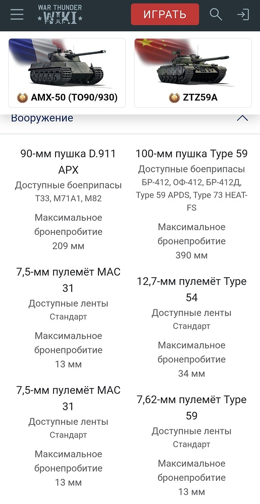 Screenshot_20260113_011123_Chrome