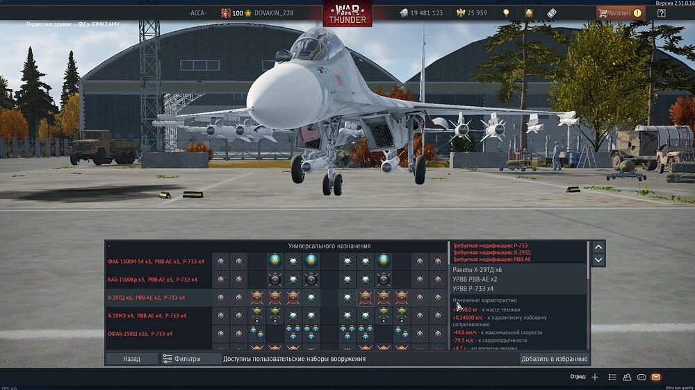 shot 2025.11.11 13.22.38