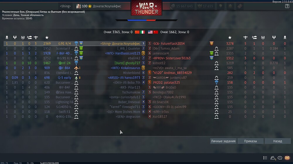 shot 2025.12.10 01.34.46