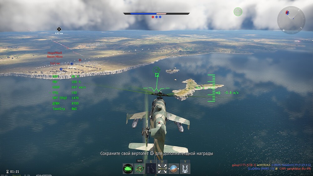 shot 2025.06.28 08.15.52