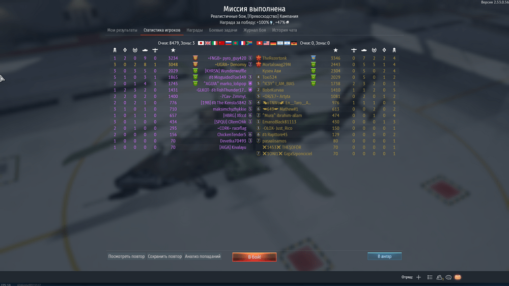 Снимок экрана (21510)