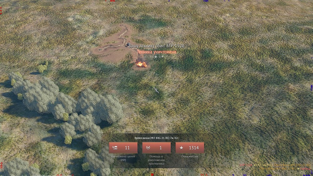 shot 2025.08.13 17.04.59