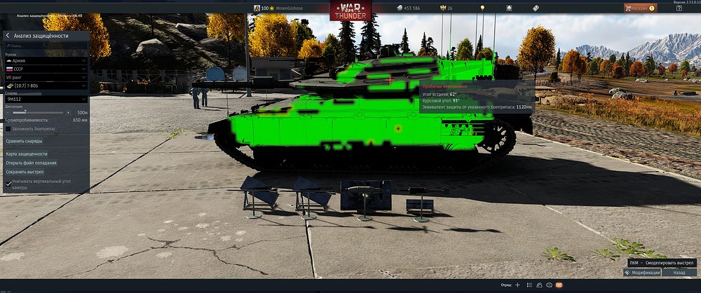 War Thunder 17.01.2026 4_41_21