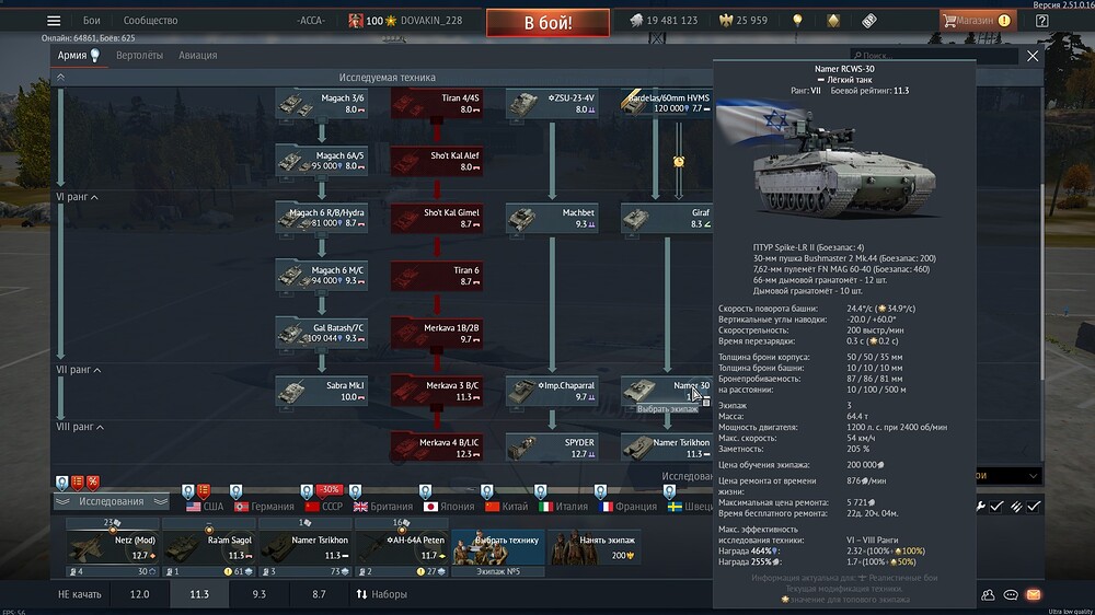 shot 2025.11.11 12.40.14