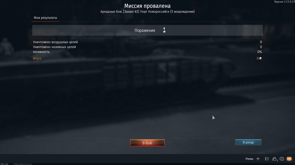 Снимок экрана (310)