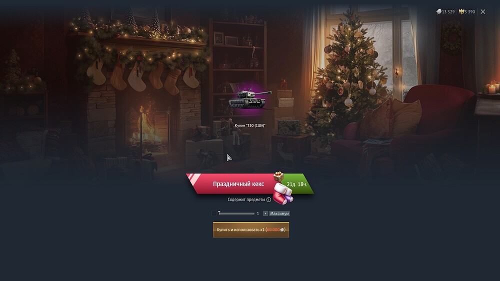 shot 2025.12.22 21.00.11