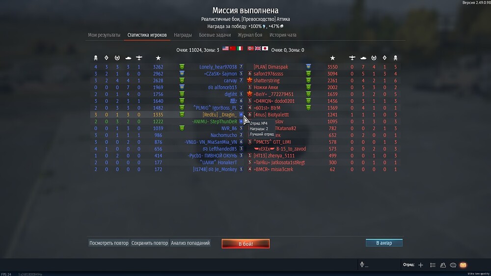 shot 2025.11.07 17.57.55