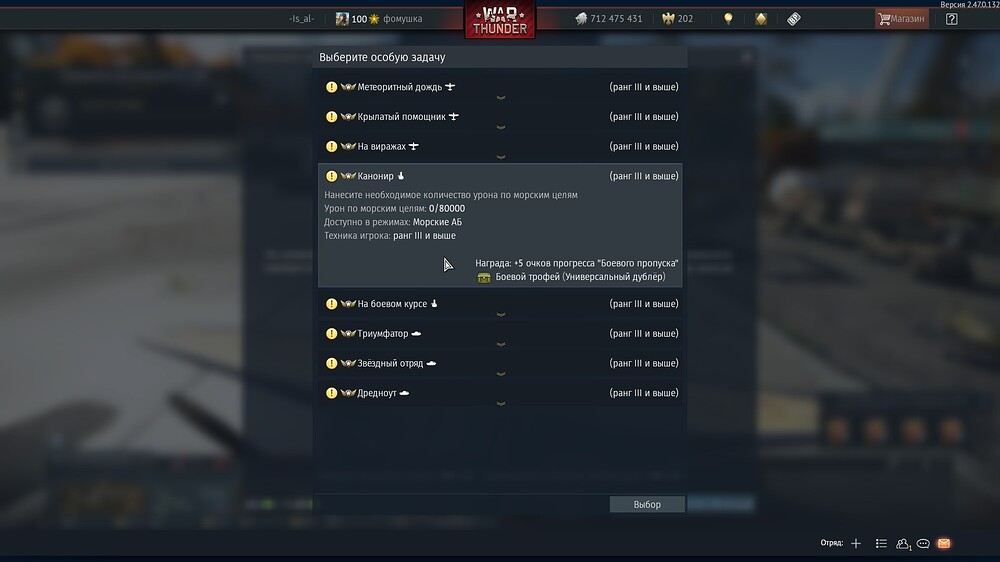 shot 2025.08.30 06.21.51