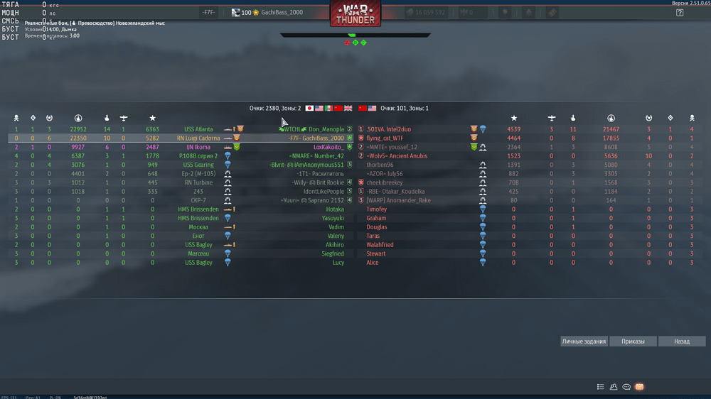 Снимок экрана (3641)