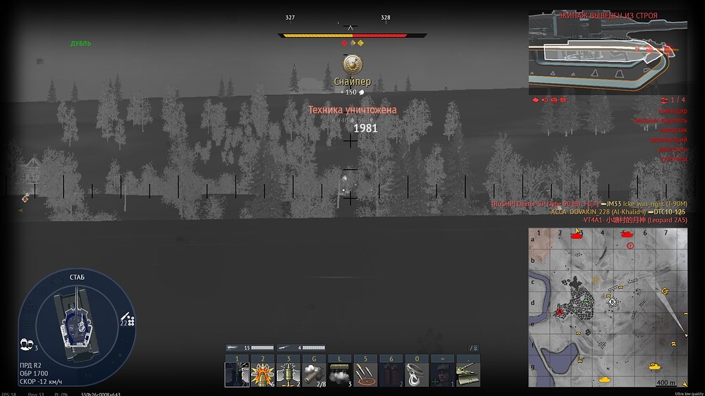 shot 2025.09.06 18.19.07