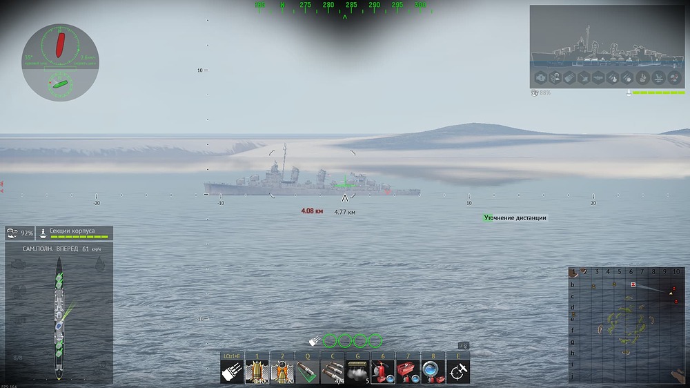 Снимок экрана (94)