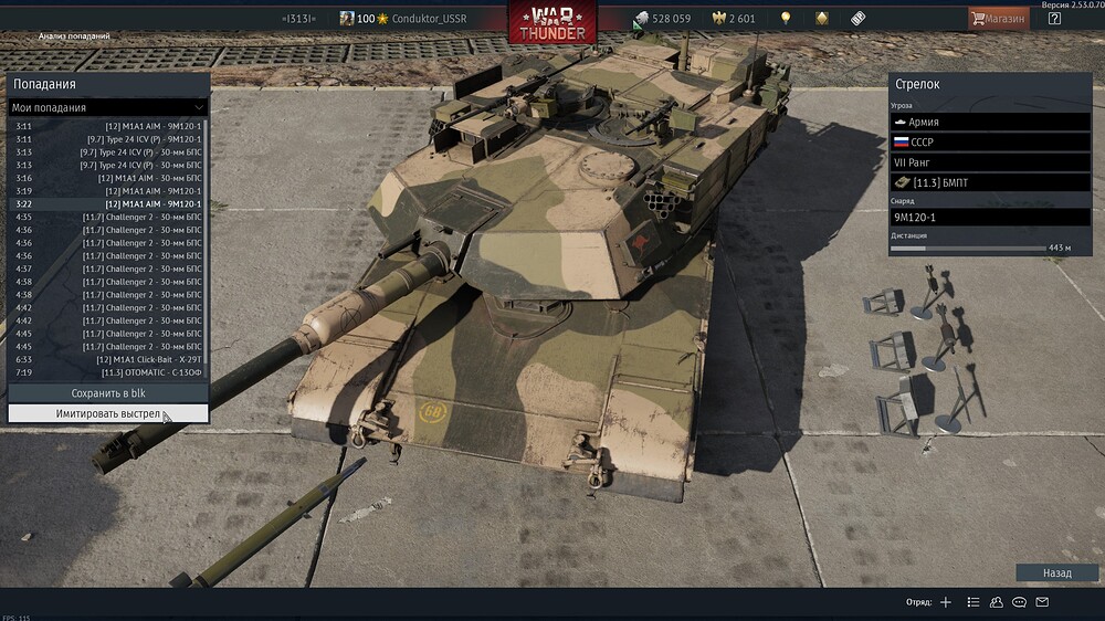 shot 2026.01.31 18.43.28