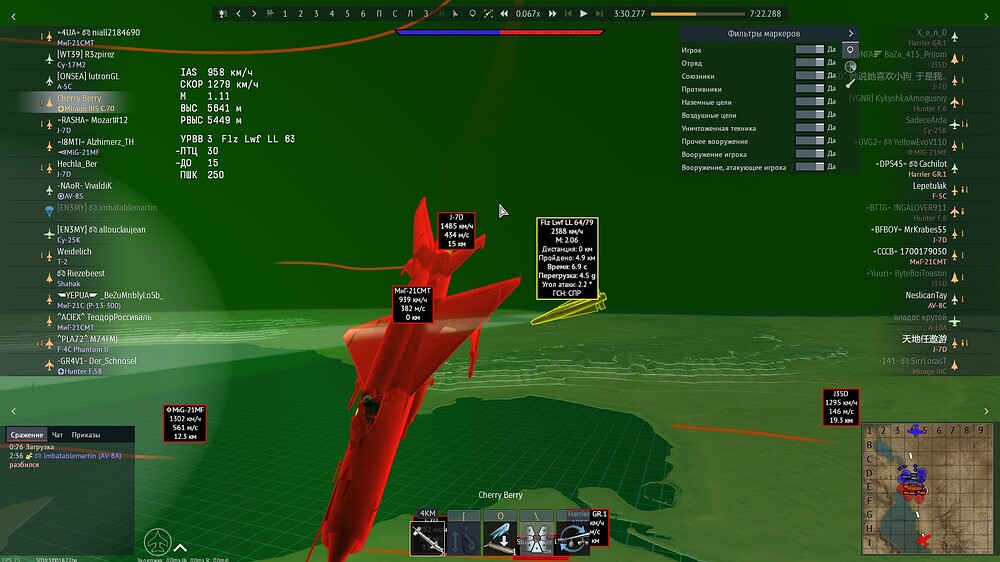 shot 2025.07.10 13.59.28