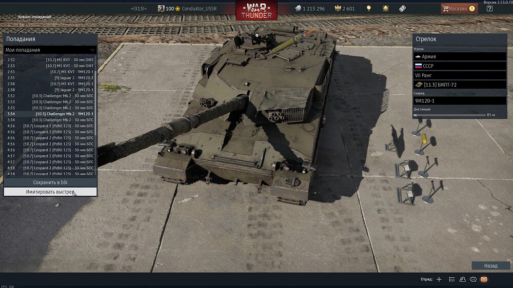 shot 2026.02.01 22.09.35