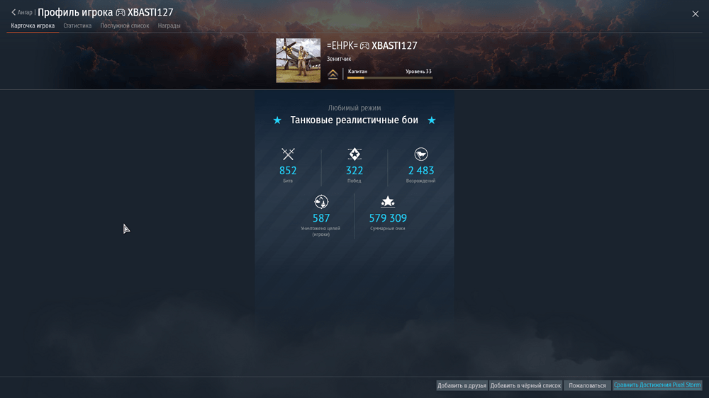 Снимок экрана (23254)