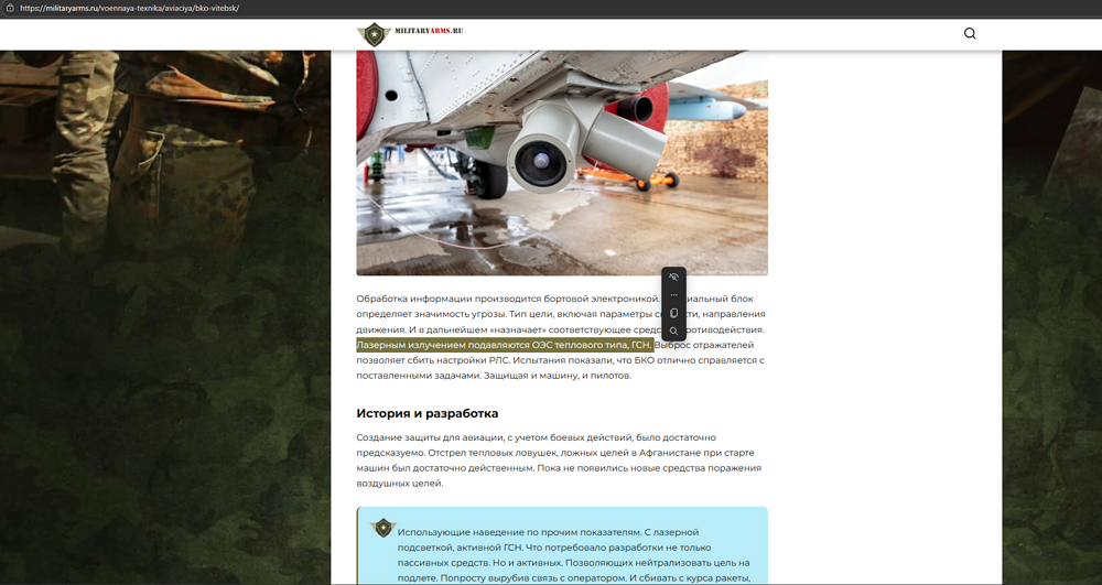 Снимок экрана 2025-11-16 054832