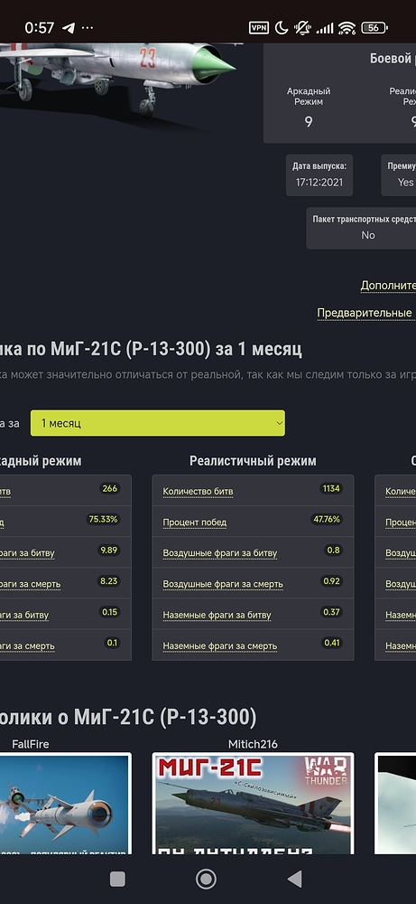 Screenshot_2026-01-11-00-57-02-848_com.android.chrome
