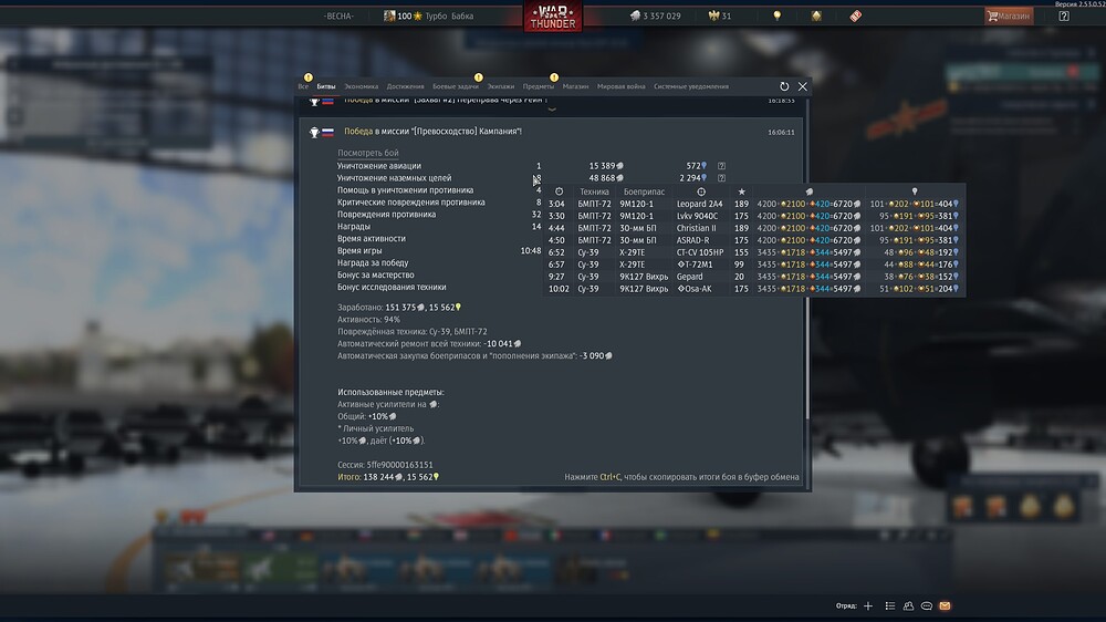 shot 2026.01.17 17.11.45