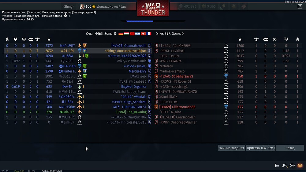 shot 2025.12.31 00.23.42