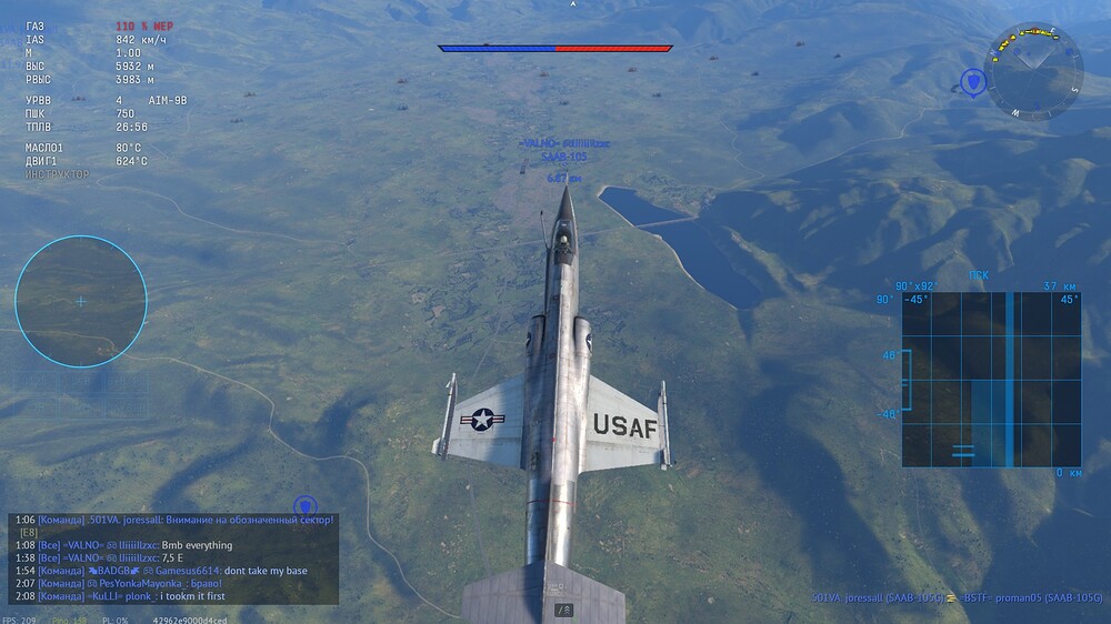 shot 2025.01.26 01.18.46