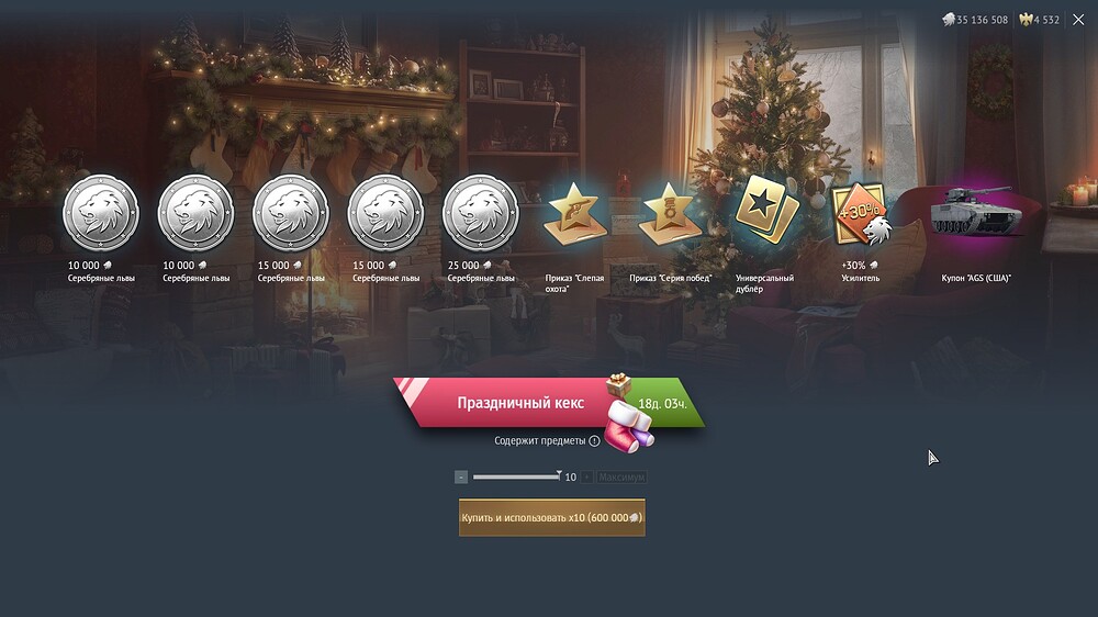 shot 2025.12.26 12.55.31