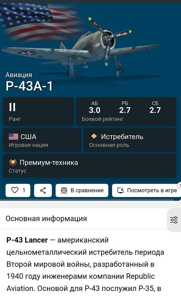 IMG_20251213_094507_689