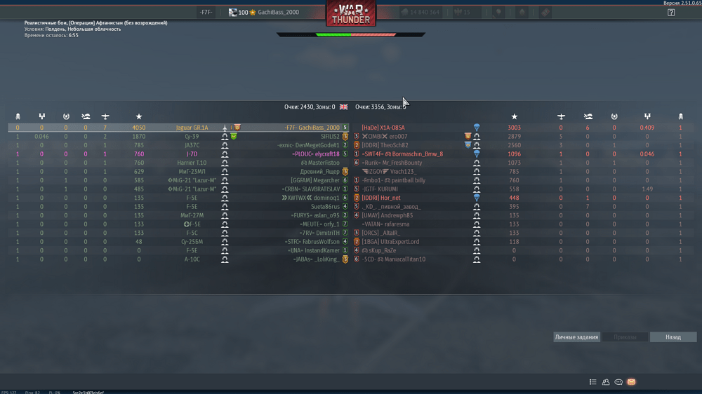 Снимок экрана (3637)