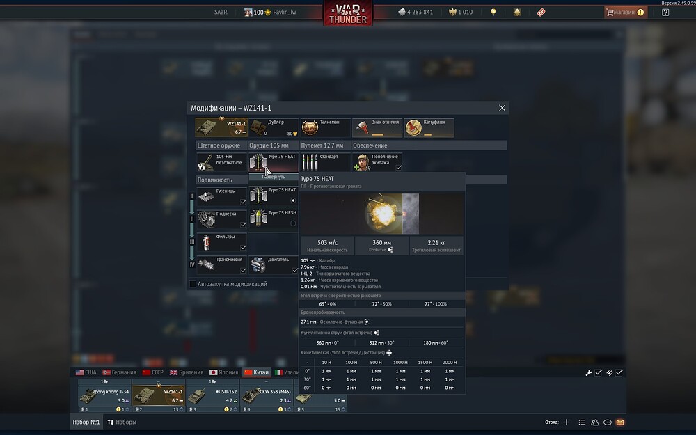 shot 2025.10.15 21.10.02