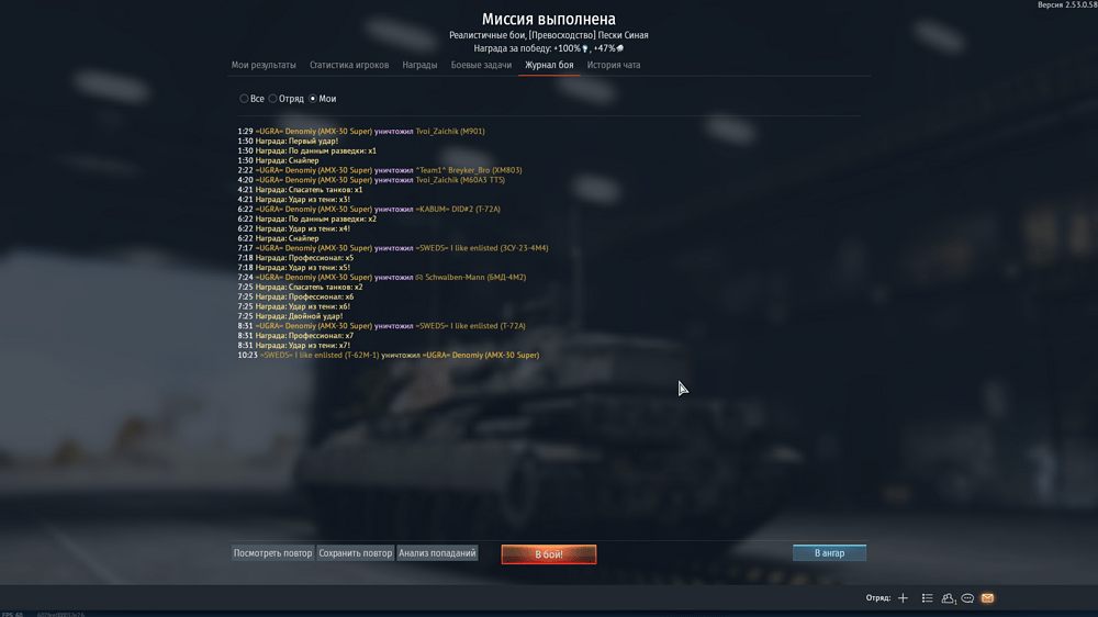 Снимок экрана (21767)